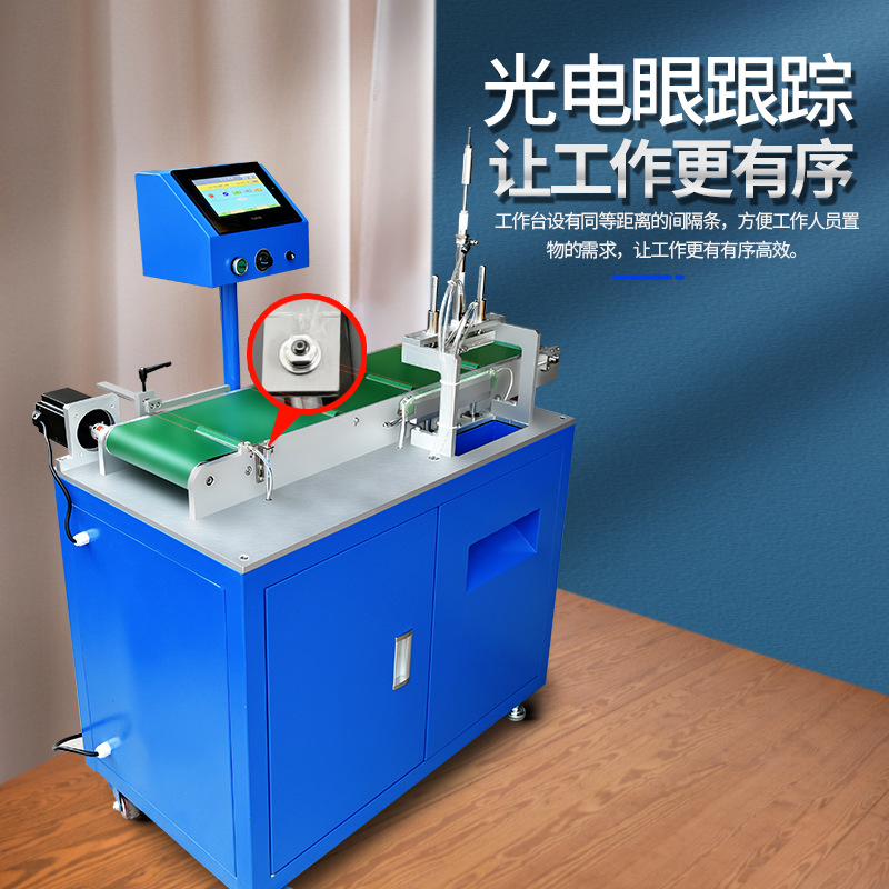 #
